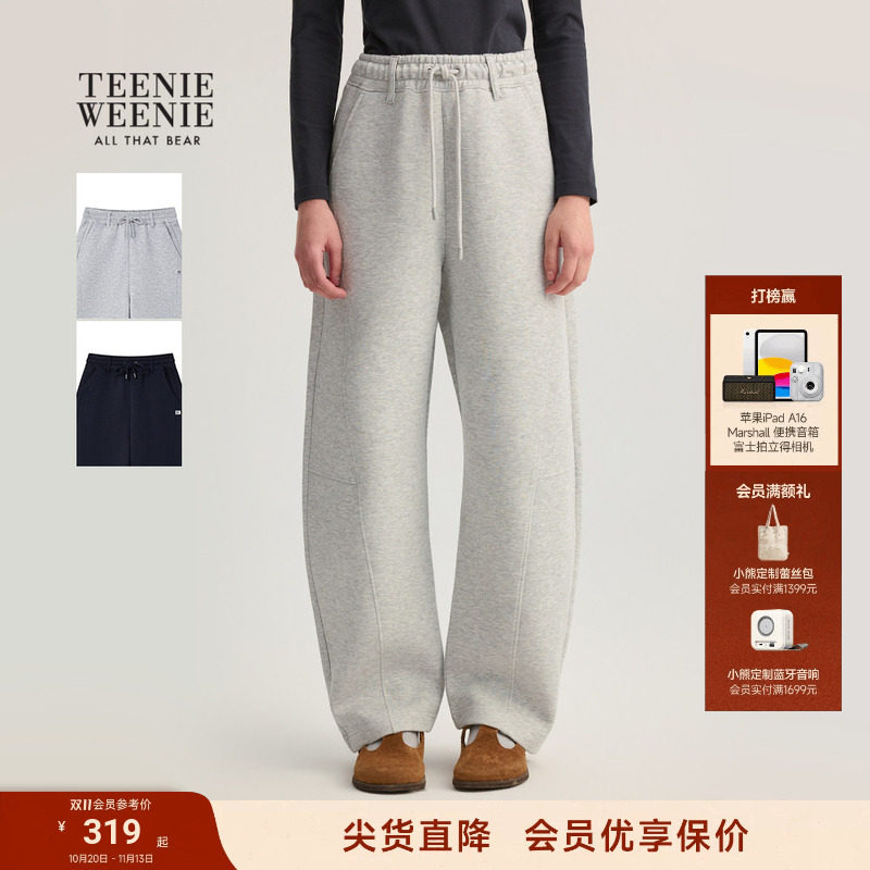 TeenieWeenie小熊女装春秋时髦休闲运动宽松空气层香蕉裤卫裤长裤