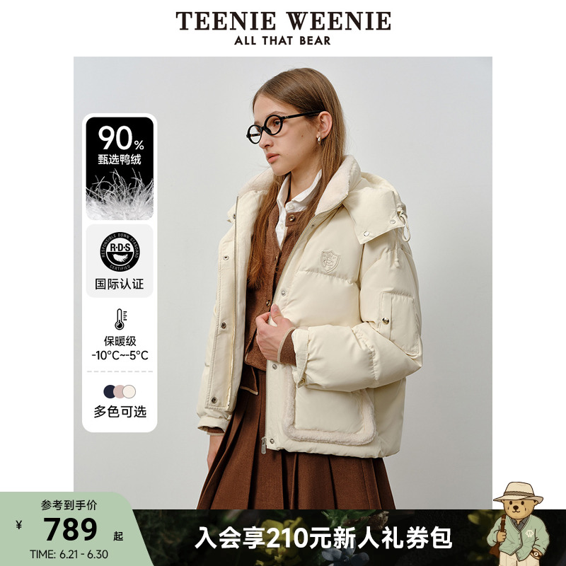 TeenieWeenie小熊女装冬季简约风轻户外保暖短款羽绒服女连帽外套