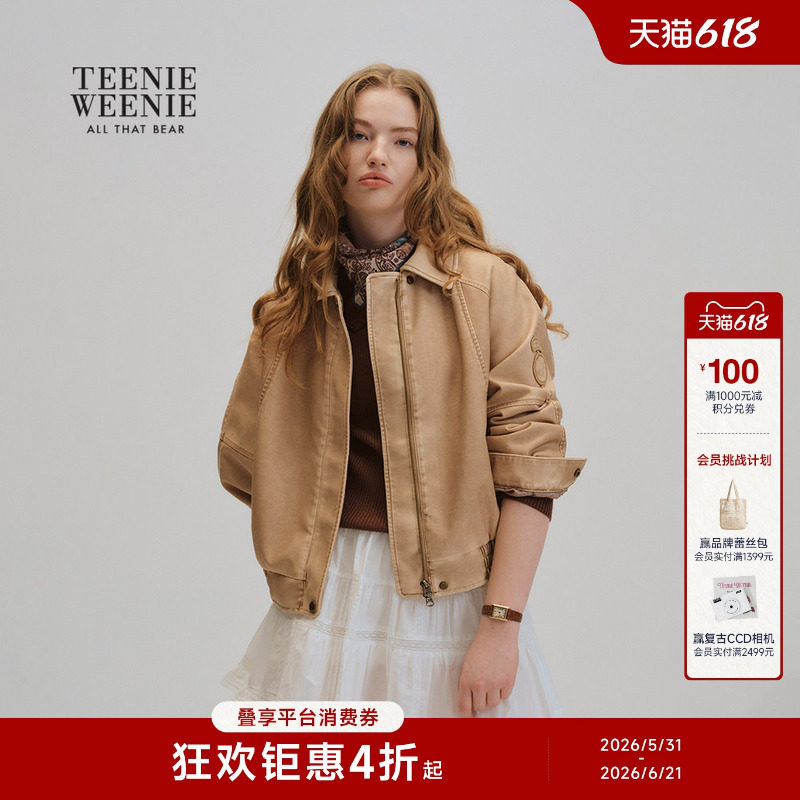 TeenieWeenie小熊女装皮衣26春新款宽松潮流舒适复古感水洗皮夹克