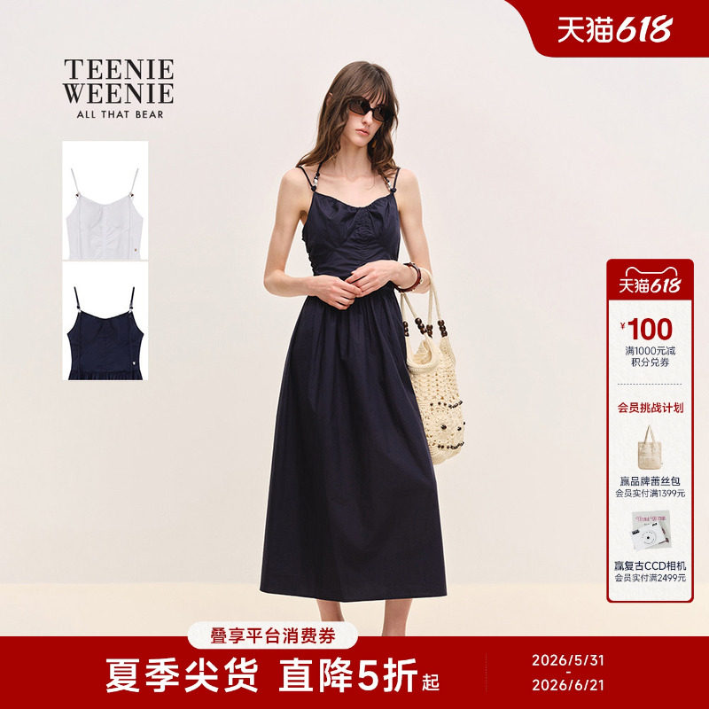 TeenieWeenie小熊女装26夏新款时尚舒适交叉领口蝴蝶结吊带连衣裙