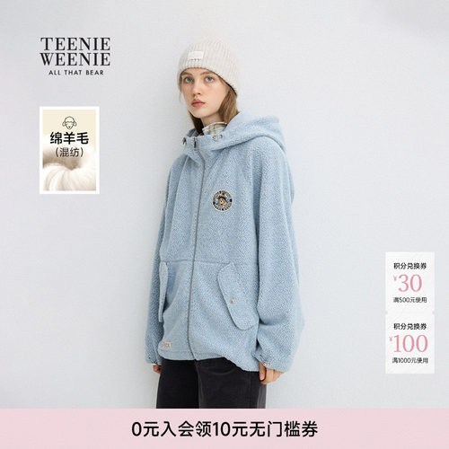 TeenieWeenie小熊女装连帽卫衣