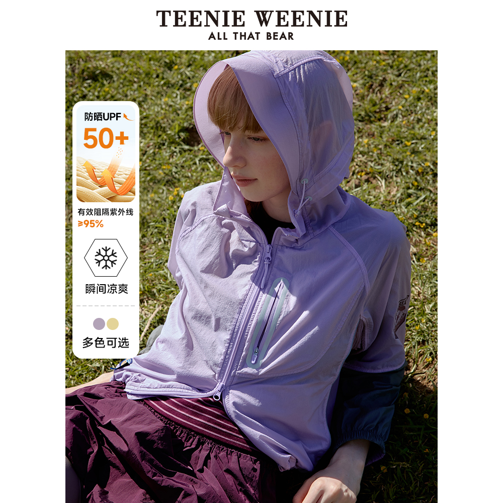 TeenieWeenie小熊女装+外套