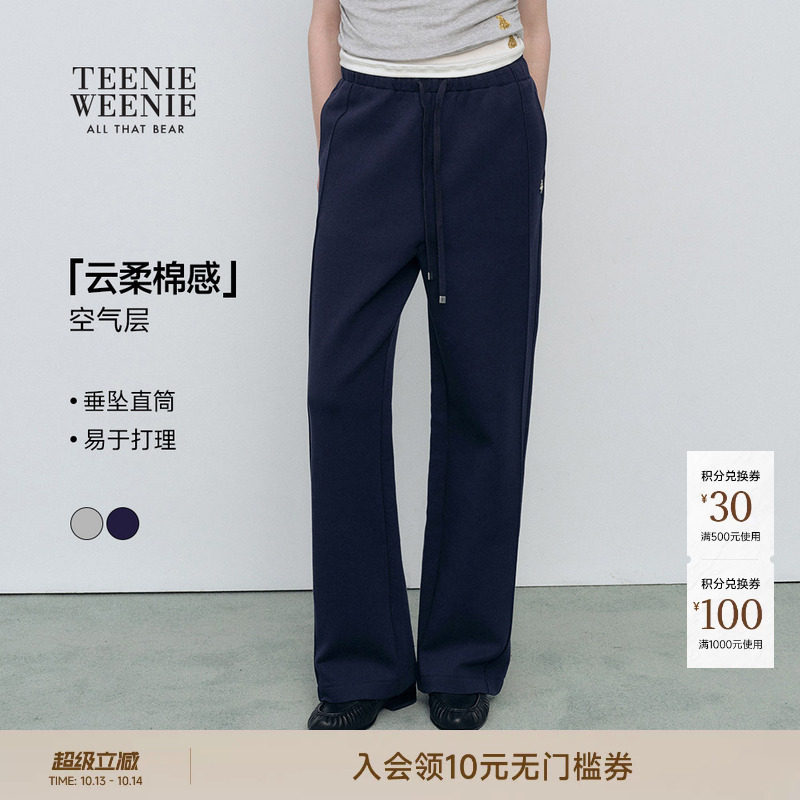 TeenieWeenie小熊女装卫裤26年春新款运动风柔软时尚抽绳直筒裤