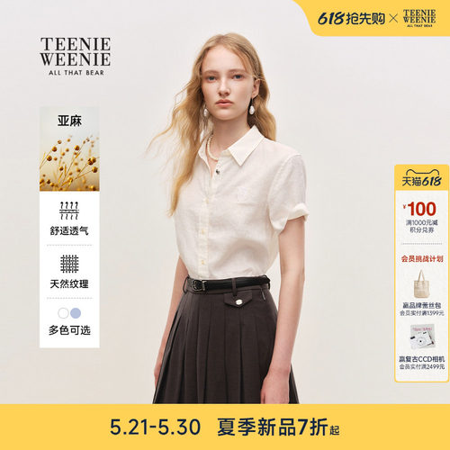 TeenieWeenie小熊女装衬衫