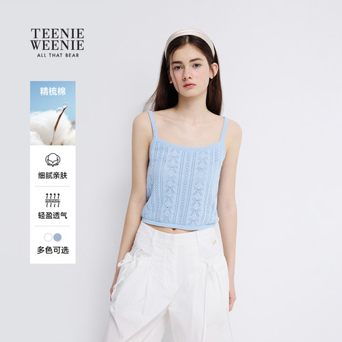 TeenieWeenie小熊女装毛织背心