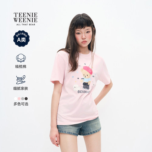 TEENIEWEENIE bearnova小熊女装26秋款精梳棉透气亲肤印花短袖T恤