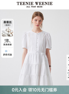 【桑蚕丝+棉】TeenieWeenie小熊女装白色连衣裙夏季新款法式短裙