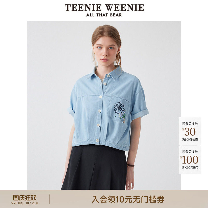 TeenieWeenie小熊短款衬衫夏季休闲宽松抽褶时髦刺绣牛仔衬衣