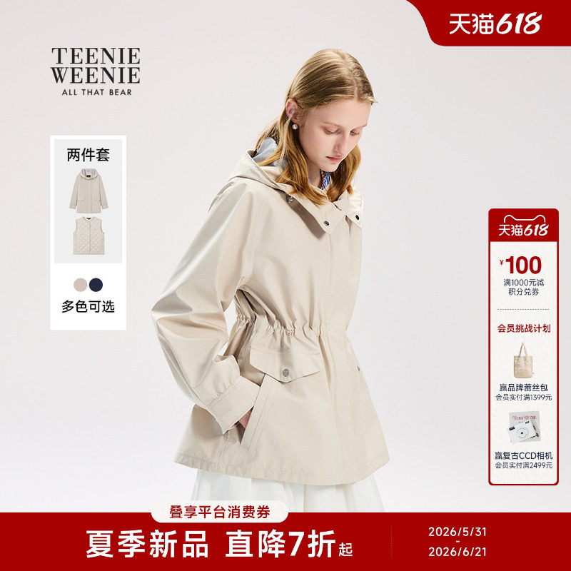 【赵露思同款】TeenieWeenie小熊女装26春新款风衣马甲两件套外套