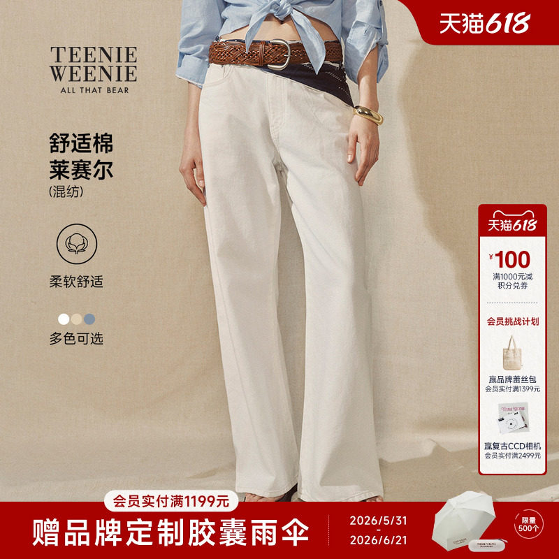 TeenieWeenie小熊女装26夏季新款活力松弛柔软舒适刺绣直筒牛仔裤