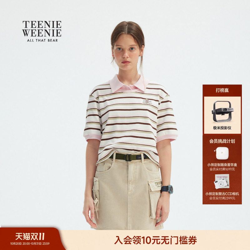 TeenieWeenie小熊女装春夏款时尚撞色多彩条纹POLO衫短袖T恤衫