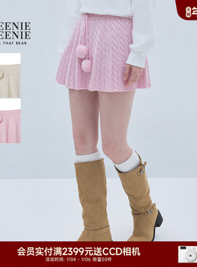 TEENIEWEENIE bearnova25冬季新款女装俏皮毛球系带绞花毛织半裙