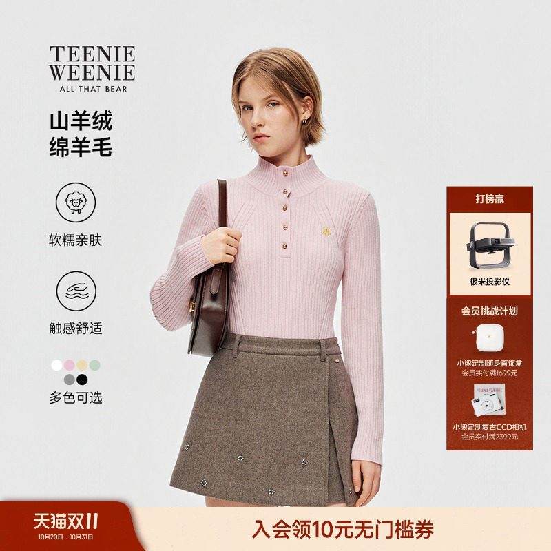 TeenieWeenie小熊毛衣女羊毛羊绒26秋冬休闲通勤半高领