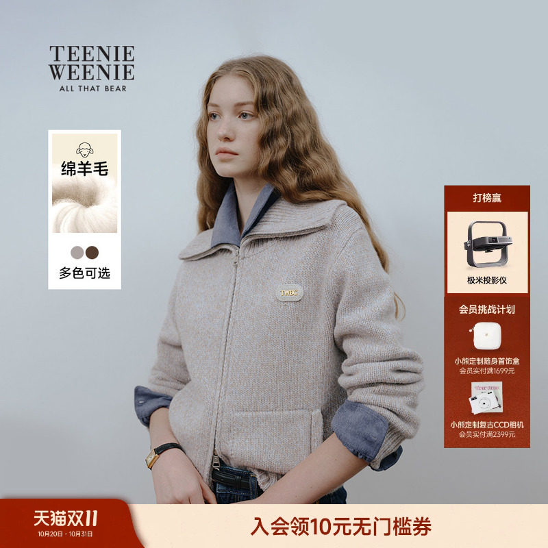 TeenieWeenie小熊女装冬季复古时尚绵羊毛翻领毛衣针织开
