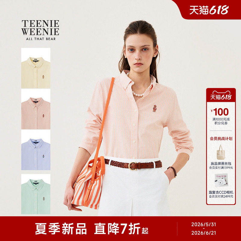 TeenieWeenie小熊女装衬衫时尚休闲通勤夏季上衣高知条纹长袖衬衣