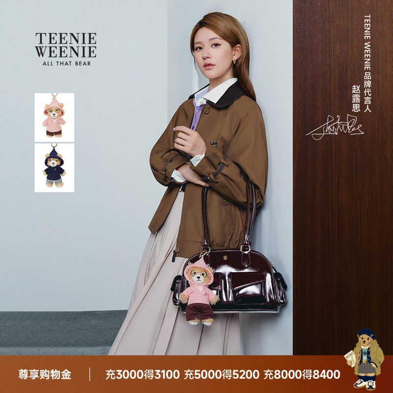 TeenieWeenie小熊女装+钥匙扣