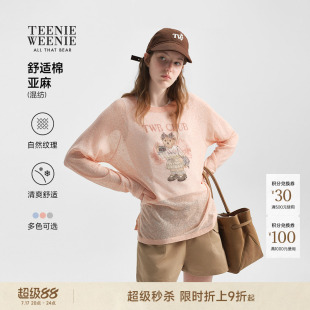 【含亚麻】TeenieWeenie小熊女装26秋季新款两件套轻薄毛衣针织衫