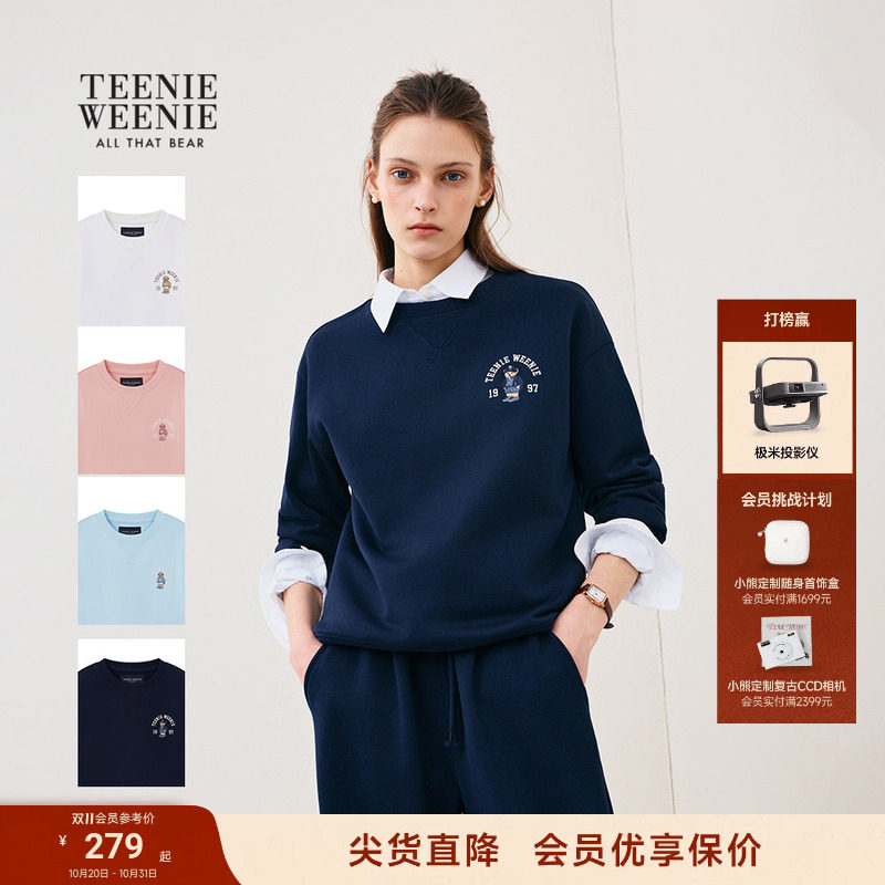 TeenieWeenie小熊女装卫衣26春季新款休闲学院风萌趣刺