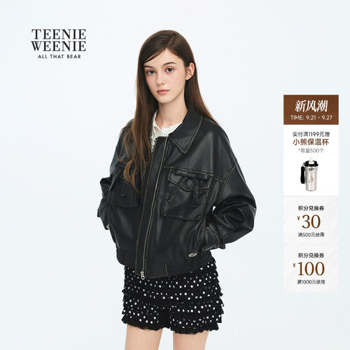 TeenieWeenie小熊女装皮衣