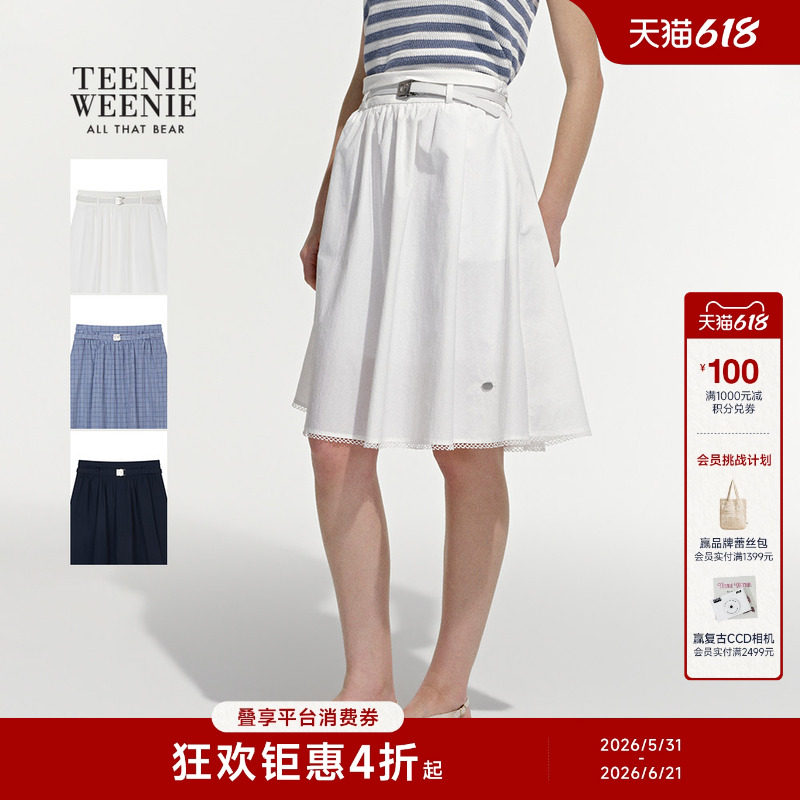 TeenieWeenie小熊女装半身裙26夏时尚气质通勤优雅飞边A字中长裙