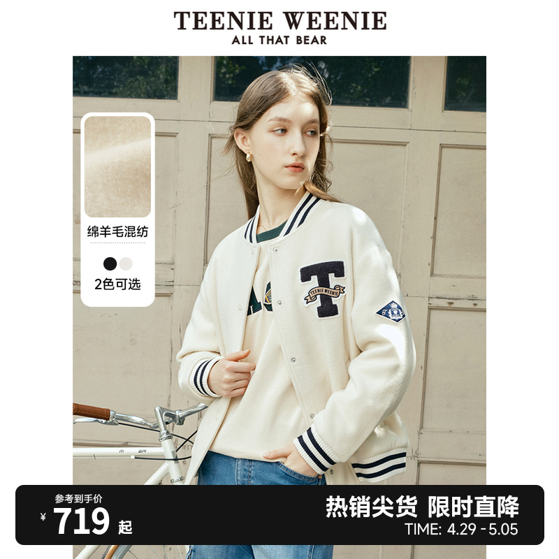 TeenieWeenie小熊秋冬学院风绵羊毛毛呢大衣短款外套女-封面