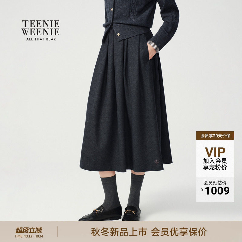 TeenieWeenie小熊女装半身裙2026秋冬新款气质通勤松紧腰A字伞裙