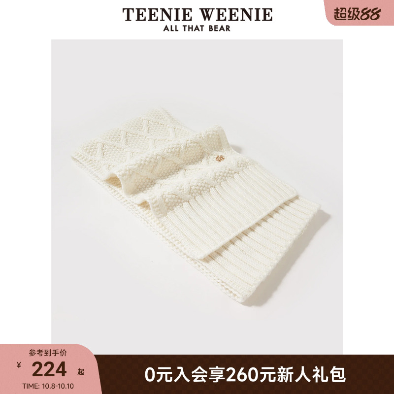 TeenieWeenie小熊简约围巾女秋冬纯色绞花时尚舒适围巾