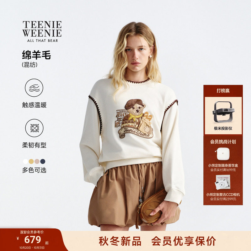 TeenieWeenie小熊卫衣女绵羊毛棉混纺26秋冬休闲复古学