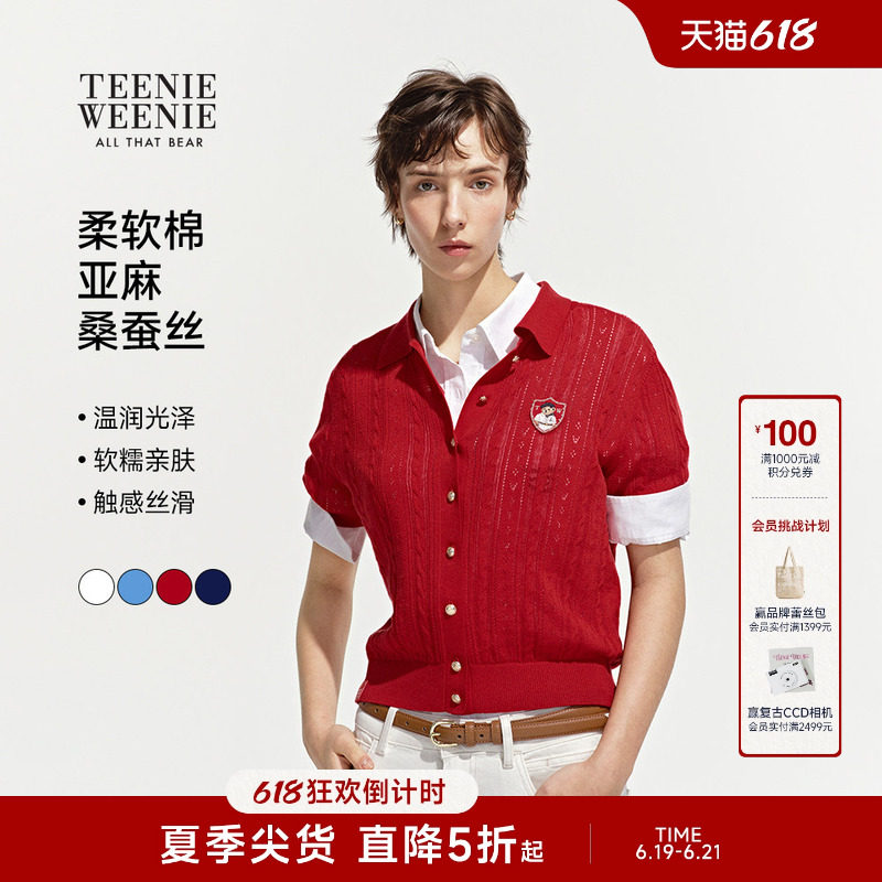 【亚麻混纺】TeenieWeenie小熊女装26夏轻薄镂空短袖毛