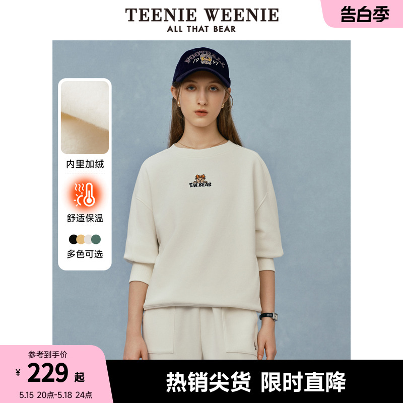 TeenieWeenie小熊冬季宽松休闲圆领套头加绒卫衣女士上衣白色