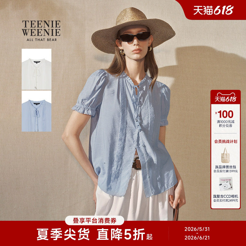 【含桑蚕丝】TeenieWeenie小熊女26夏时尚清新甜美少女感短袖衬衫