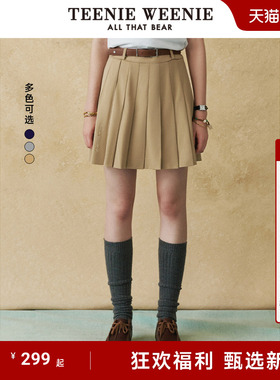 TeenieWeenie小熊女装时尚潮流学院风少女俏皮A字半身裙百褶短裙