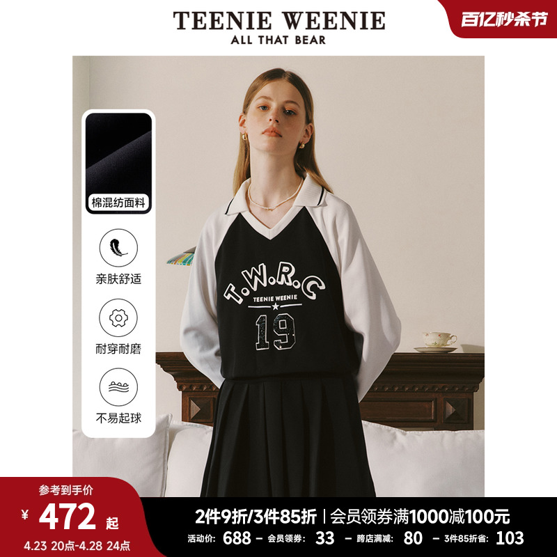 teenieweenie韩版连衣裙