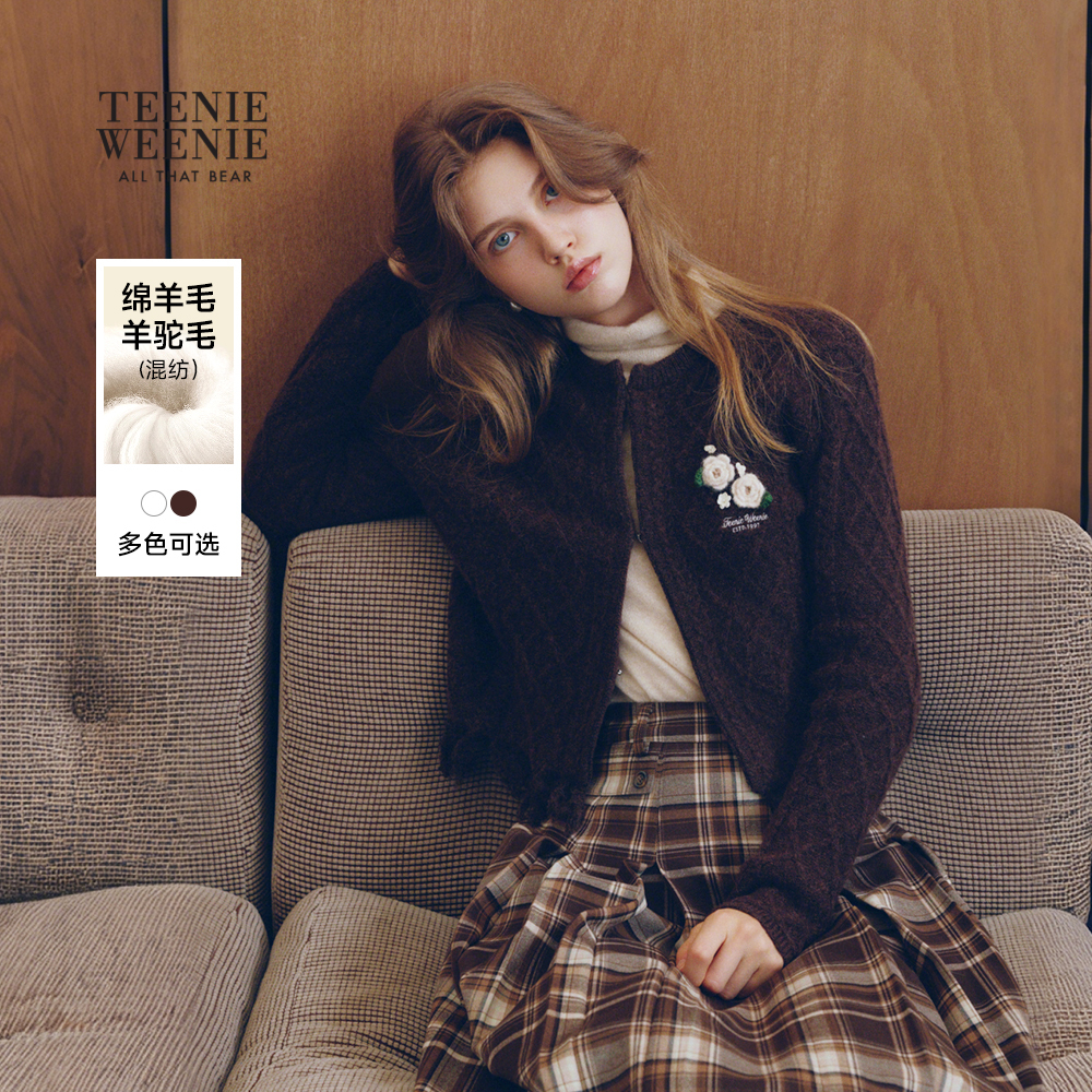 TeenieWeenie小熊女装绞花毛衣