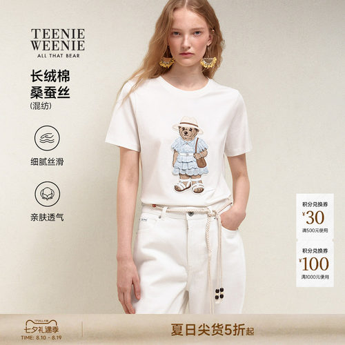 TeenieWeenie小熊女装T恤