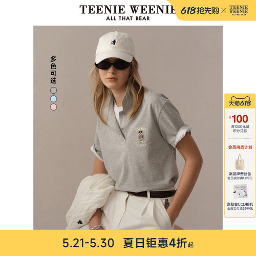 TeenieWeenie小熊女装+POLO衫