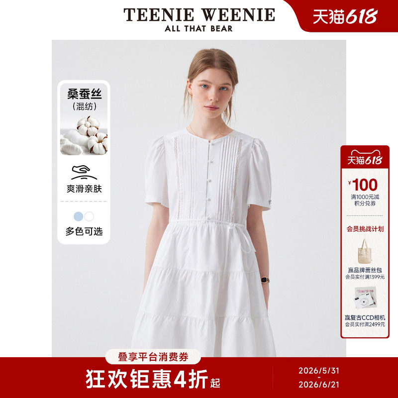 【桑蚕丝+棉】TeenieWeenie小熊女装白色连衣裙夏季新款法式短裙
