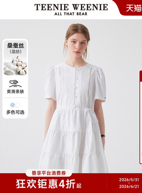 【桑蚕丝+棉】TeenieWeenie小熊女装白色连衣裙夏季新款法式短裙