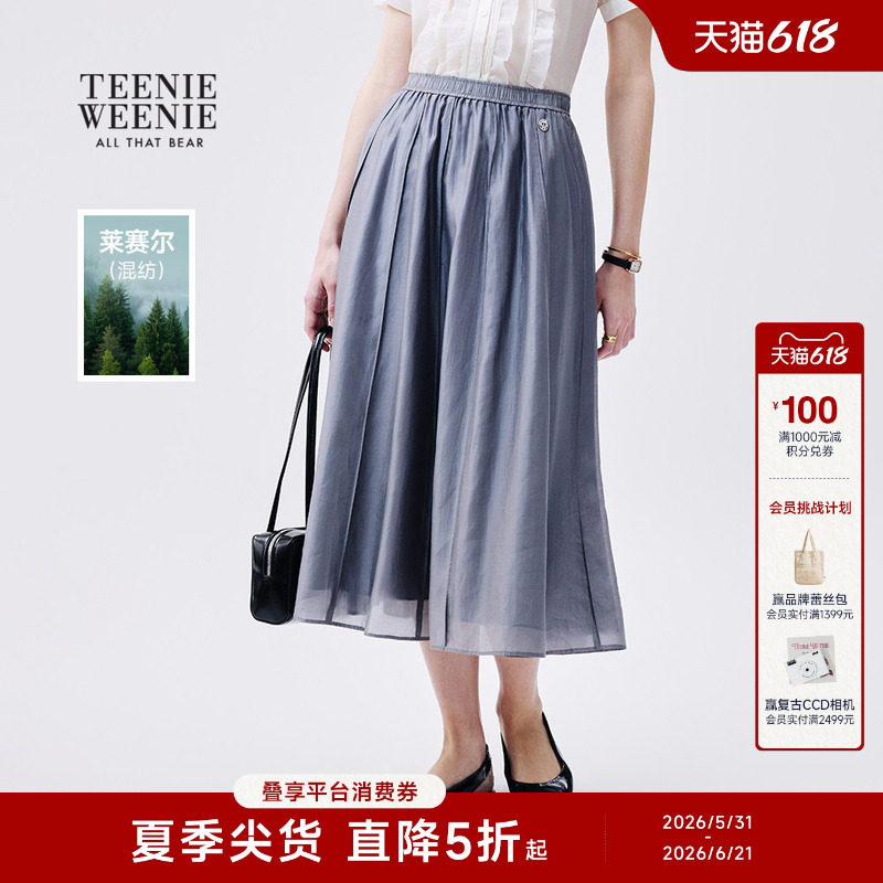 TeenieWeenie小熊女装半身裙26春夏新品不规则压褶中长款伞裙半裙