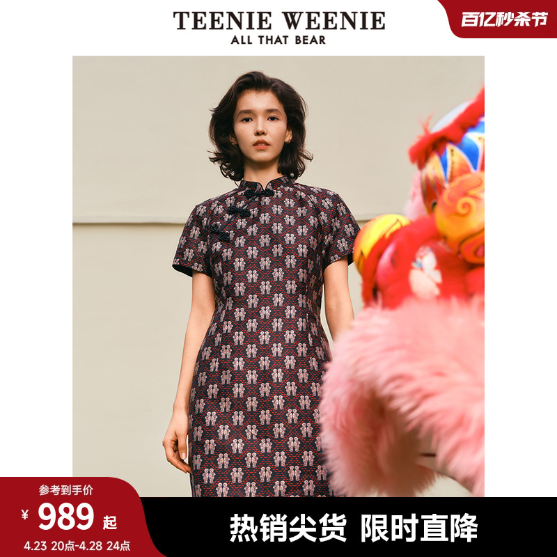 【新中式】TeenieWeenie小熊新款好事成双立领旗袍收腰连衣裙女装-封面