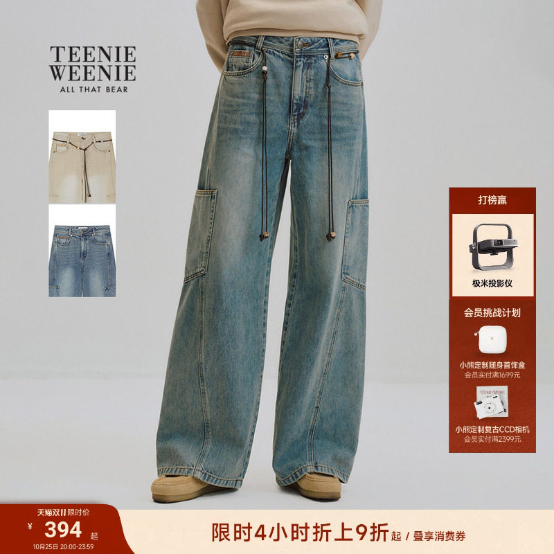 TeenieWeenie小熊女装牛仔裤26年春新款复古舒适宽松工装阔腿长裤