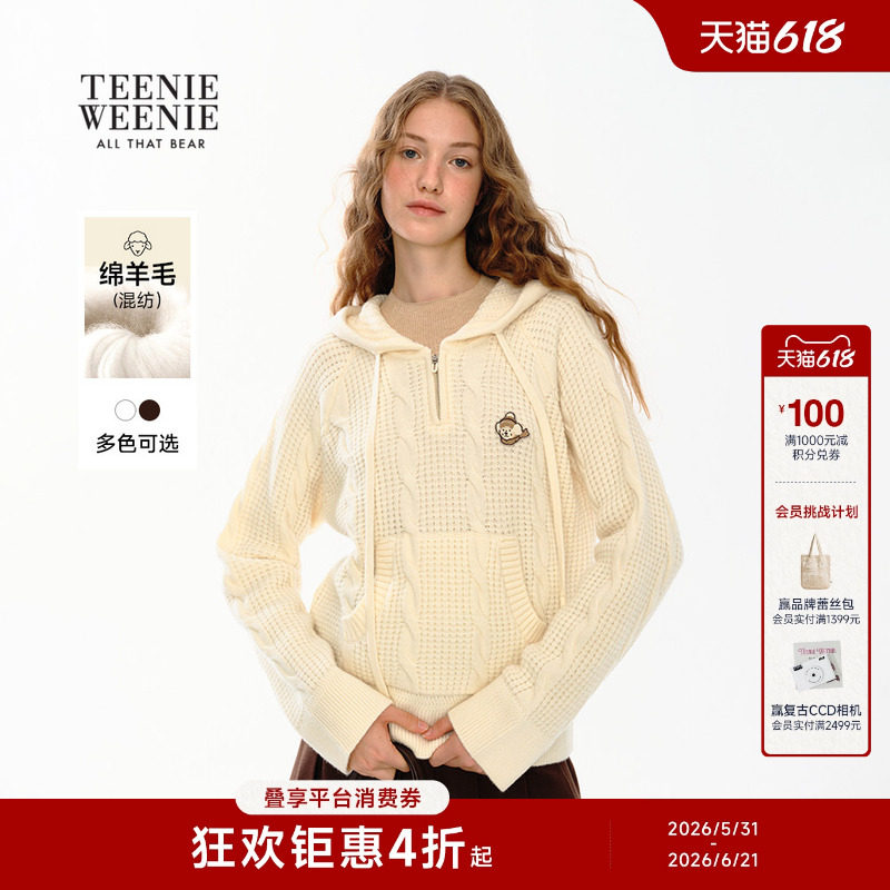TeenieWeenie小熊女装绵羊毛混纺简约休闲舒适连帽套头针织衫外套
