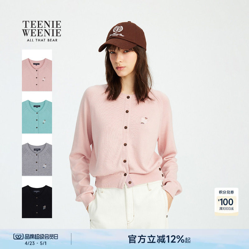TeenieWeenie小熊女装毛衣秋冬季简约休闲柔软舒适针织开衫外套
