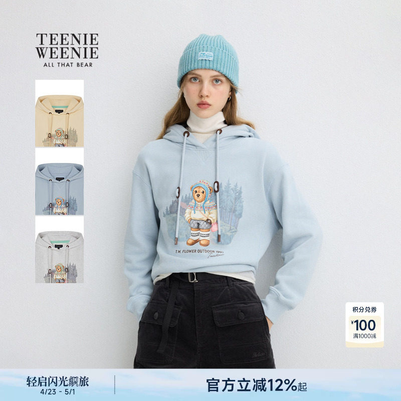TeenieWeenie小熊女装连帽卫衣秋冬季印花刺绣元气大熊套头上衣
