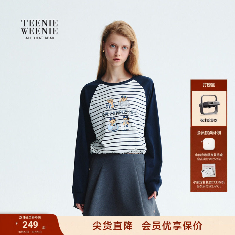 TeenieWeenie小熊女装春秋季休闲活力条纹插肩长袖圆领T