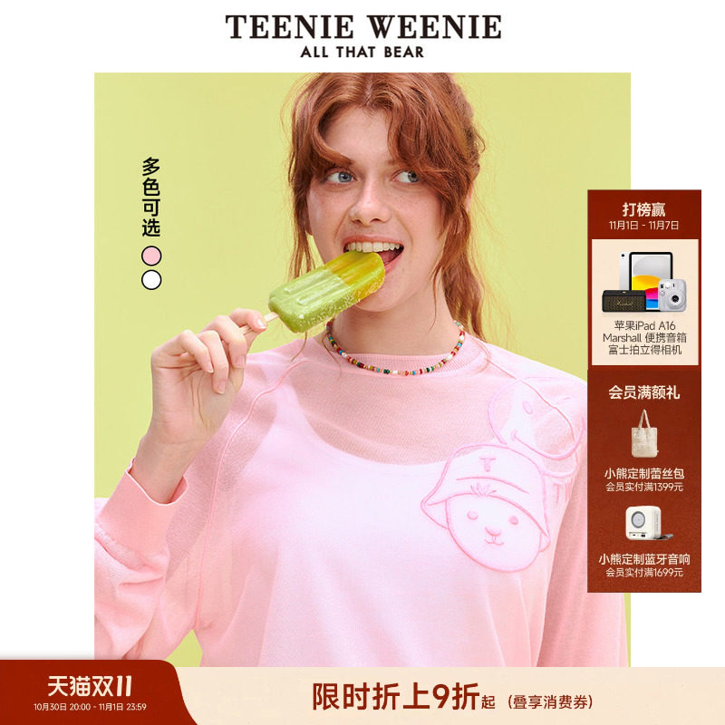 TeenieWeenie小熊女装轻薄感针织衫长袖罩衫夏季宽松圆领套头毛衣