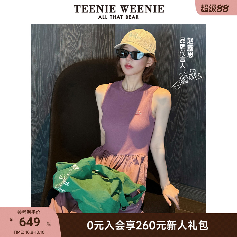 TeenieWeenie小熊女装+连衣裙