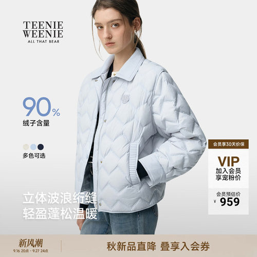 小熊女装波浪绗缝短款羽绒服外套