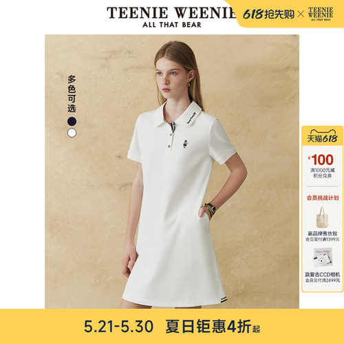 TeenieWeenie小熊女装+连衣裙