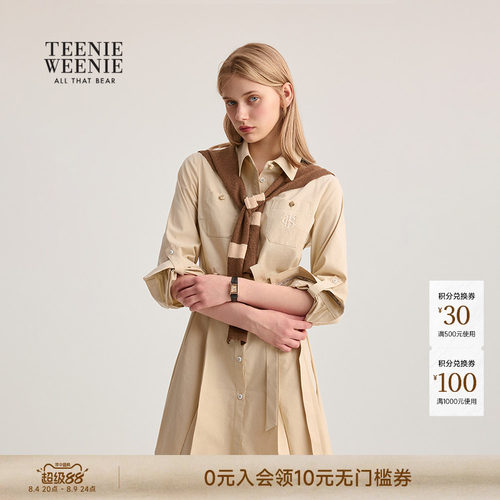 TeenieWeenie文艺风披肩衬衫裙